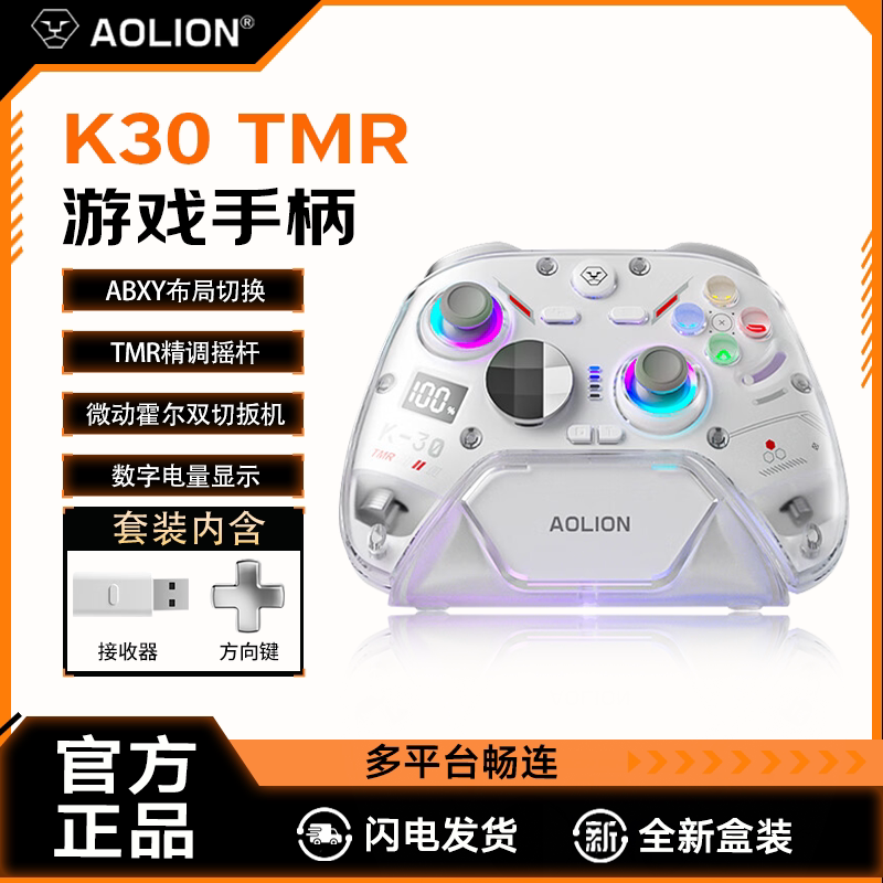 AOLION澳加狮K30游戏手柄PC电脑版Steam丝之歌Switch2双人成行手机iPad安卓宏编程三角洲ZA类似xbox手柄