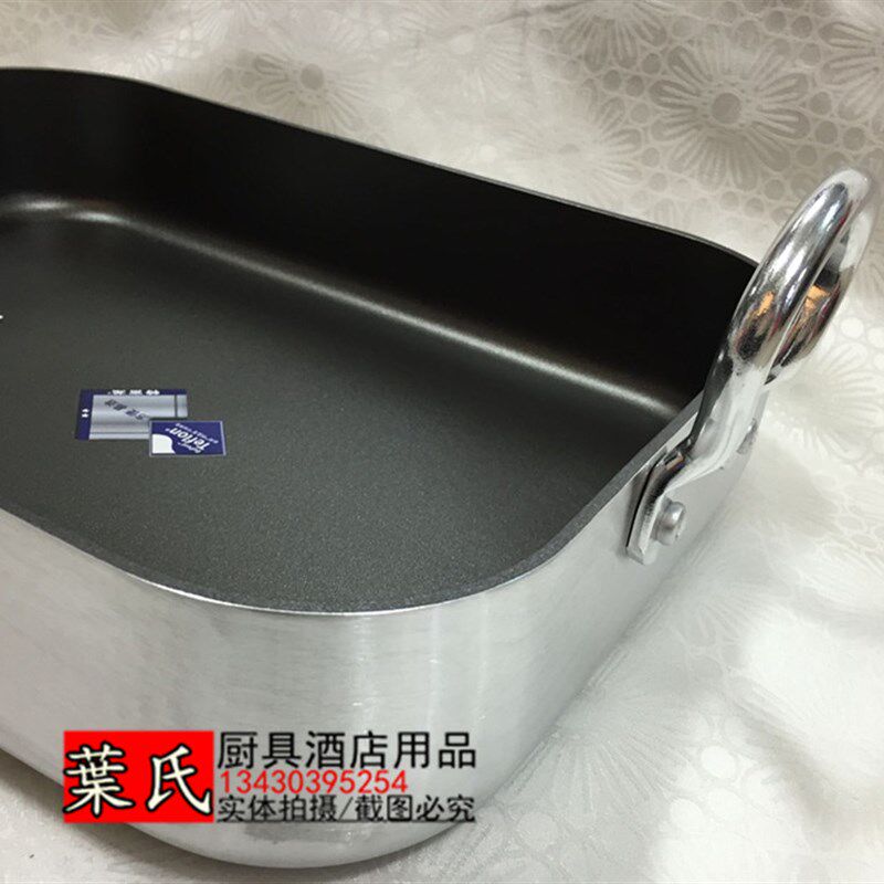 包邮长方形加深平底煎锅双耳不粘方煎盘大号加厚平底煎盘烤火鸡盘