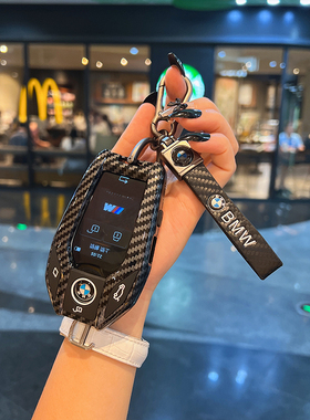 宝马液晶钥匙套7系730li 740新5系535le壳8系6系gt包X5X7车扣全包