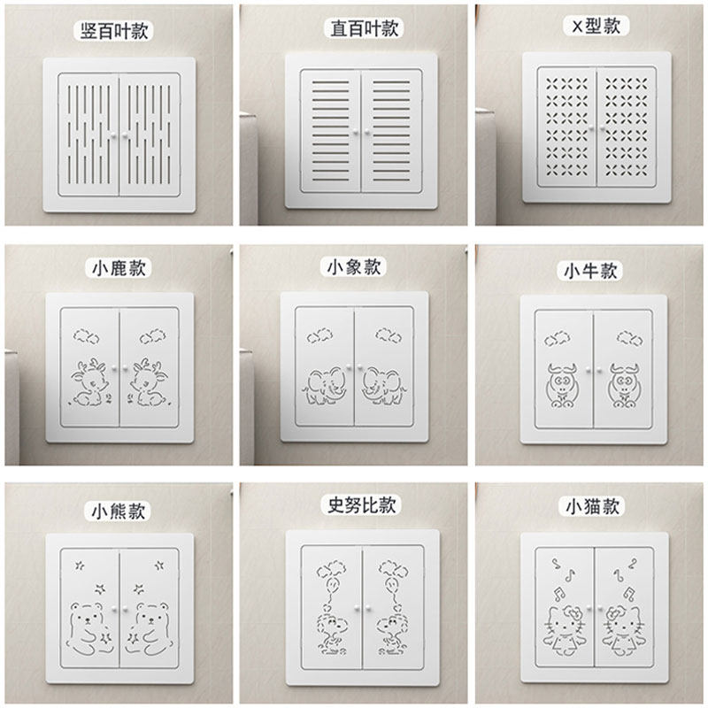 地暖分水器遮挡罩地热管道暖气片遮挡柜洞口阀门开关装饰遮丑挡板