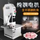 锯骨机切割机器剁猪蹄脚冻肉据牛骨头小型商用电动切骨机神器