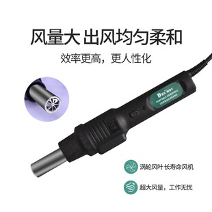 Des德士H92热风枪拆焊台二合一电烙铁数显恒温大功率手机电子维修
