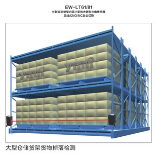 神武EW T61A 光电开关传感器替E3Z 411 LT61远距离型激光对射式