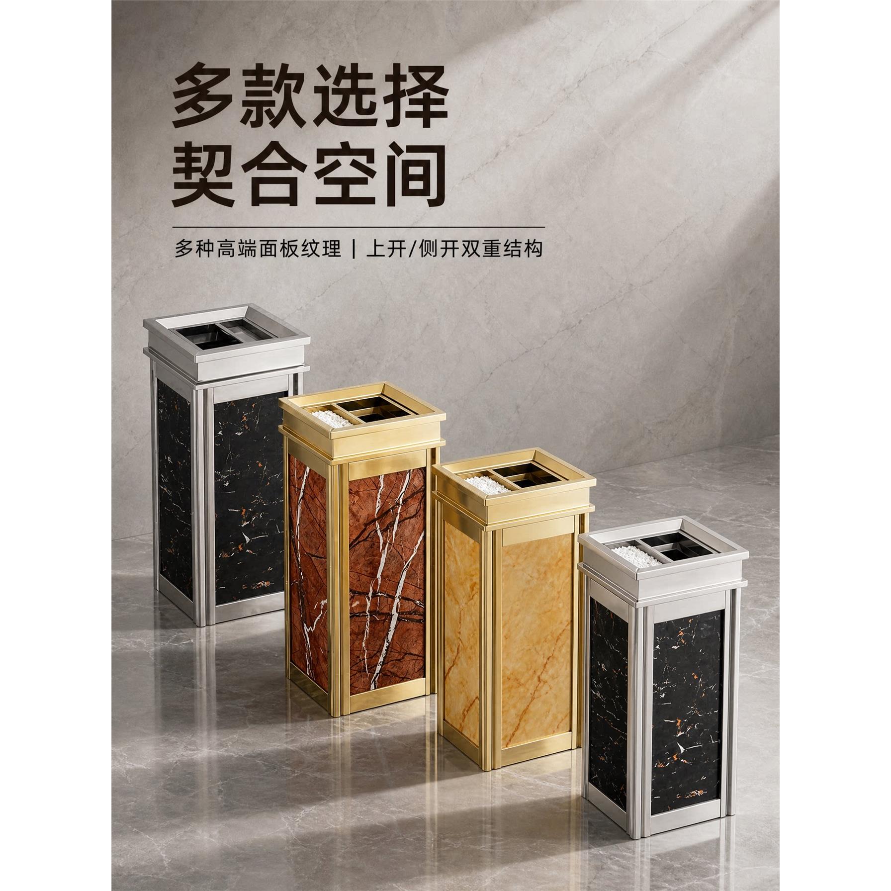 商用酒店不锈钢垃圾桶大堂电梯口立式宾馆会所走廊果皮箱烟灰缸