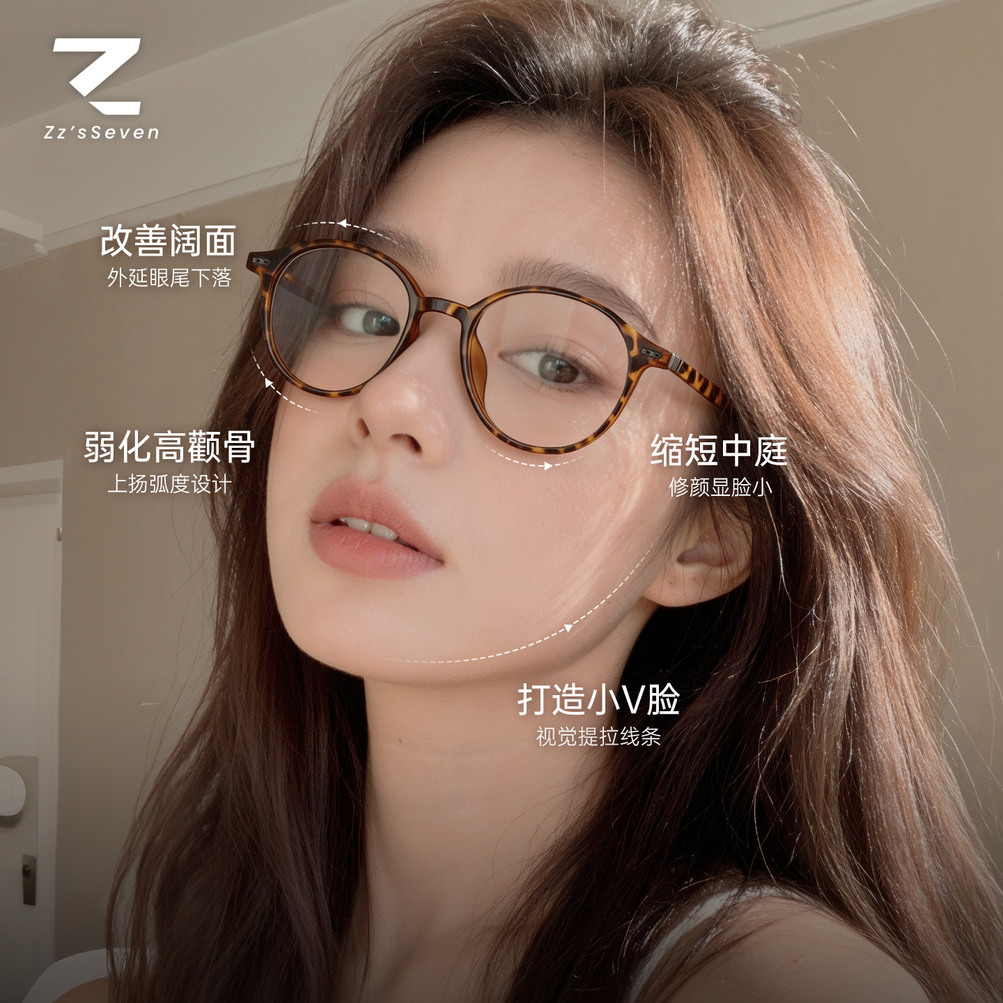 玳瑁超轻眼镜近视女可配有度数大脸显小素颜高级感平光镜男女通用