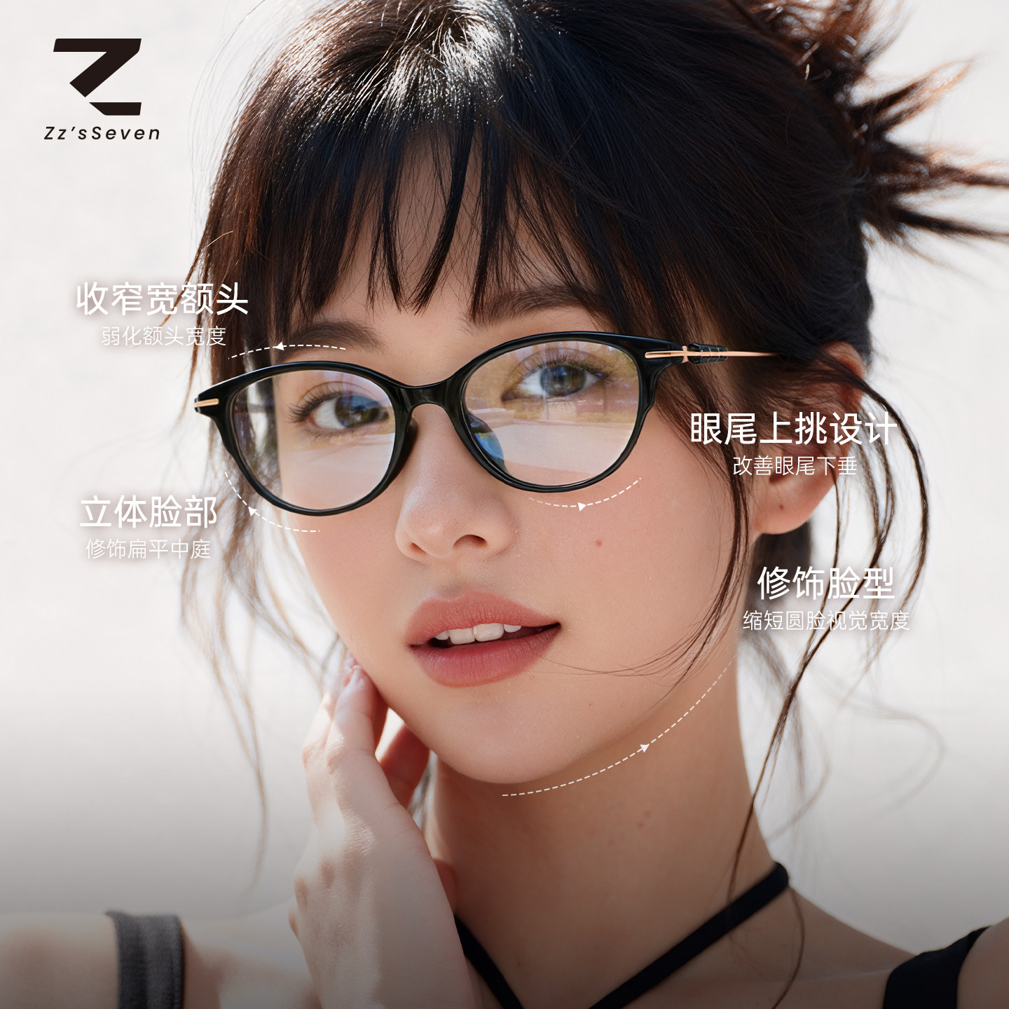 超轻猫眼眼镜女可配度数高级感方圆脸素颜神器眼镜框架修饰脸型