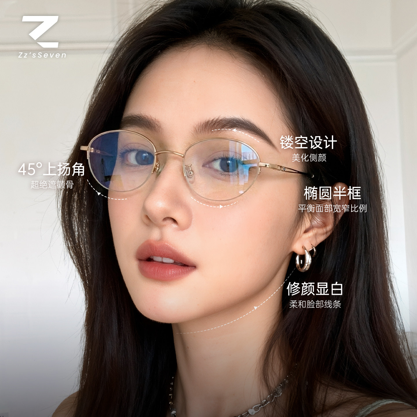 韩版超轻钛架眼镜框简约半框小椭圆眼镜素颜可配近视眼镜修颜显白