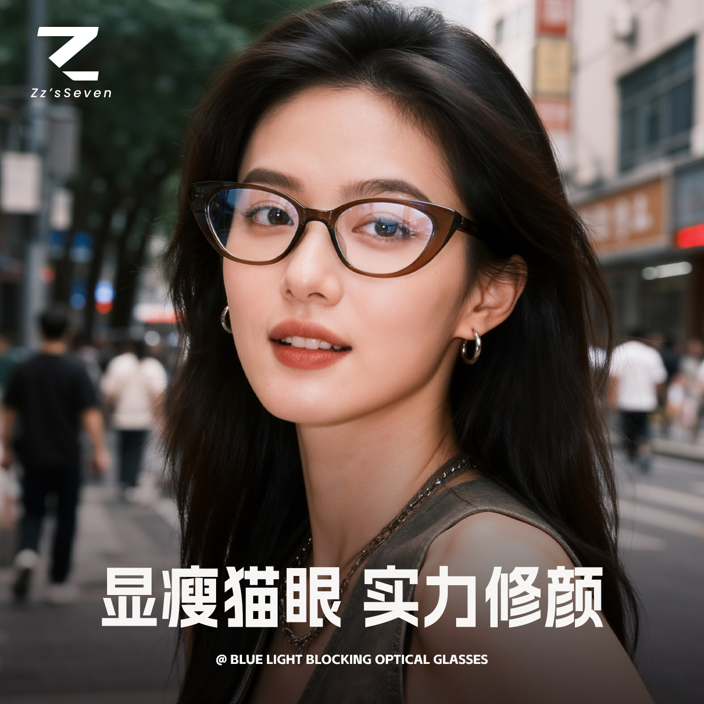 个性复古猫眼眼镜框女可配有度数高级感网红素颜神器眼镜框全框