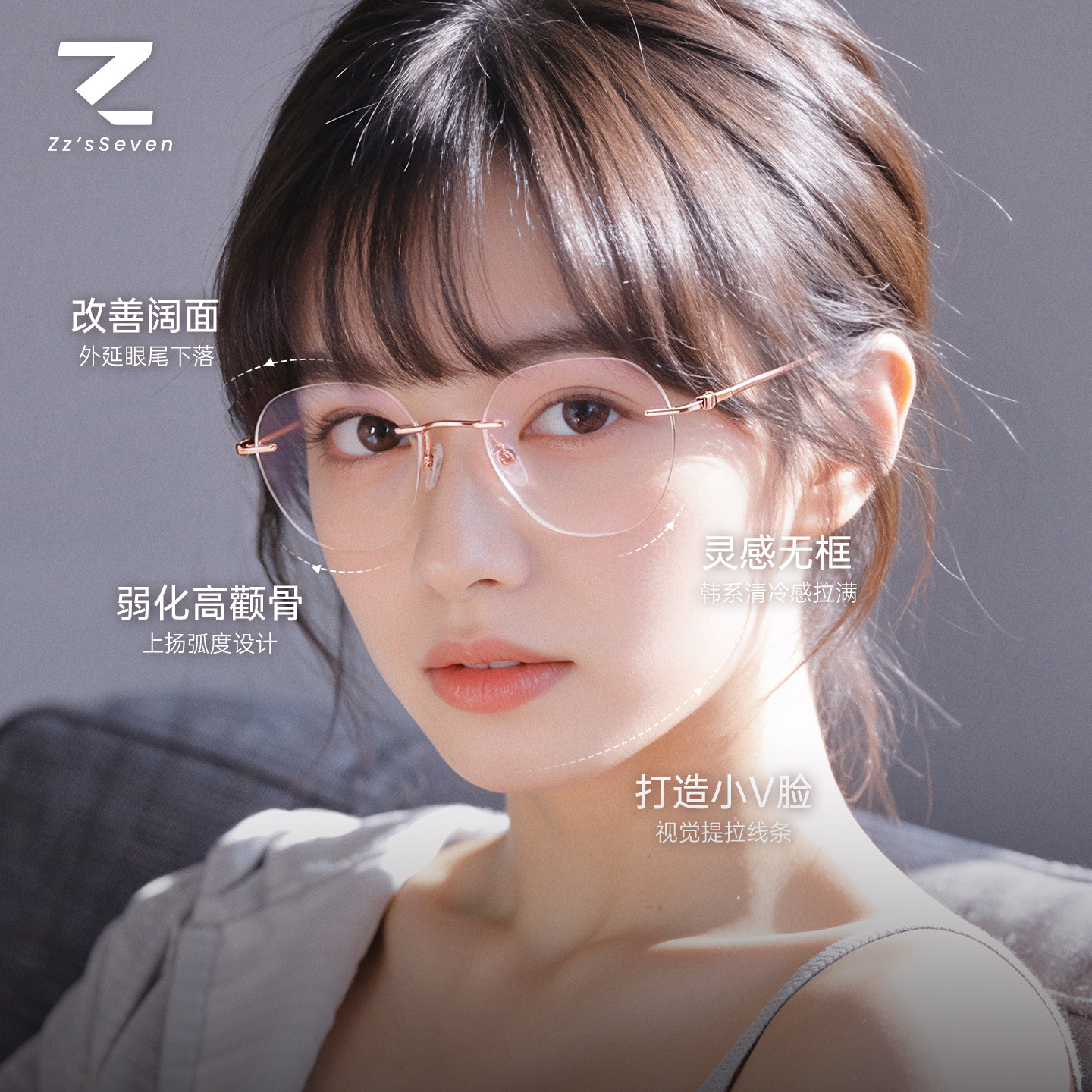 超轻钛架无框眼镜框女款可配度数方圆脸金丝无边框高智感镜架