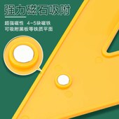 磁性三角板教师用教学三角尺教具套装 两用圆规数学老师教学制图绘