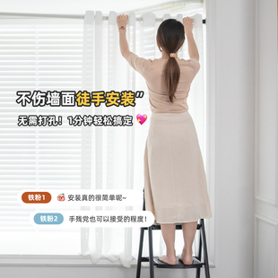 2023年新款 梦幻白纱窗帘透光不透人窗纱飘窗 竖百叶纱帘免打孔安装