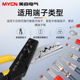 插簧夹线工具钳 欧式 德式 小型手动管型接线端子压线钳铜管压针针式