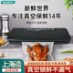 家用真空食品包装 袋密封机 机全自动小型抽真空封口机衣服衣物包装