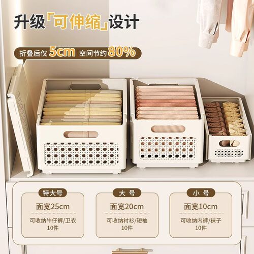 衣服收纳盒可伸缩家用衣柜收纳分层神器衣物收纳箱厨房橱柜整理盒