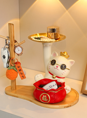 招财猫钥匙收纳玄关置物架入户门口客厅家居装饰摆件乔迁新居礼品