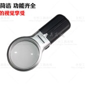电路板维修 高清老人阅读看报 多功能折叠放大镜 手持放大镜带灯