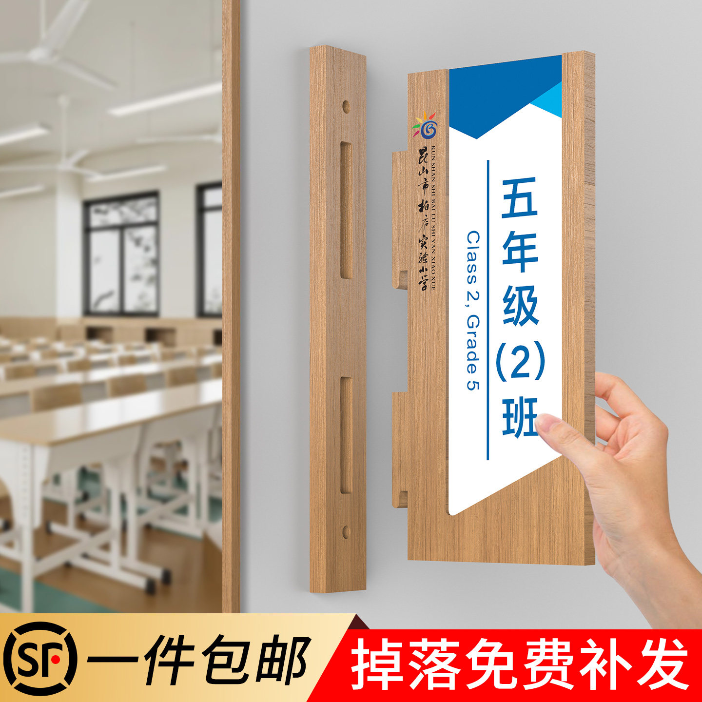 学校教室门牌双面侧挂班级牌定制