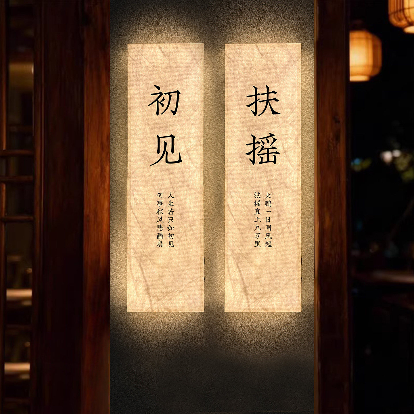 杜邦纸LED发光包厢门牌灯牌定制