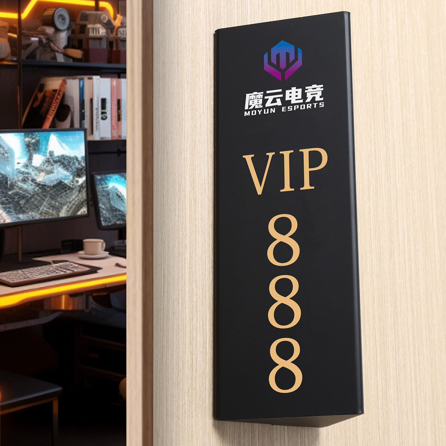 【三角立体】电竞酒店包厢门牌