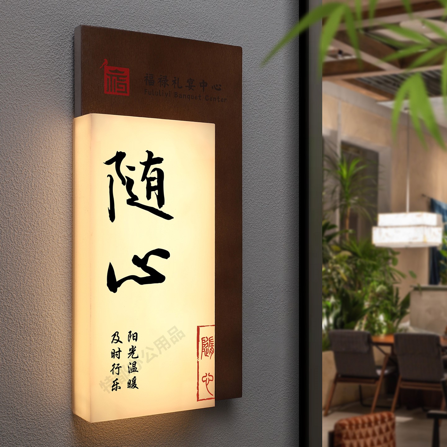 餐厅饭店包厢门牌LED发光包间牌