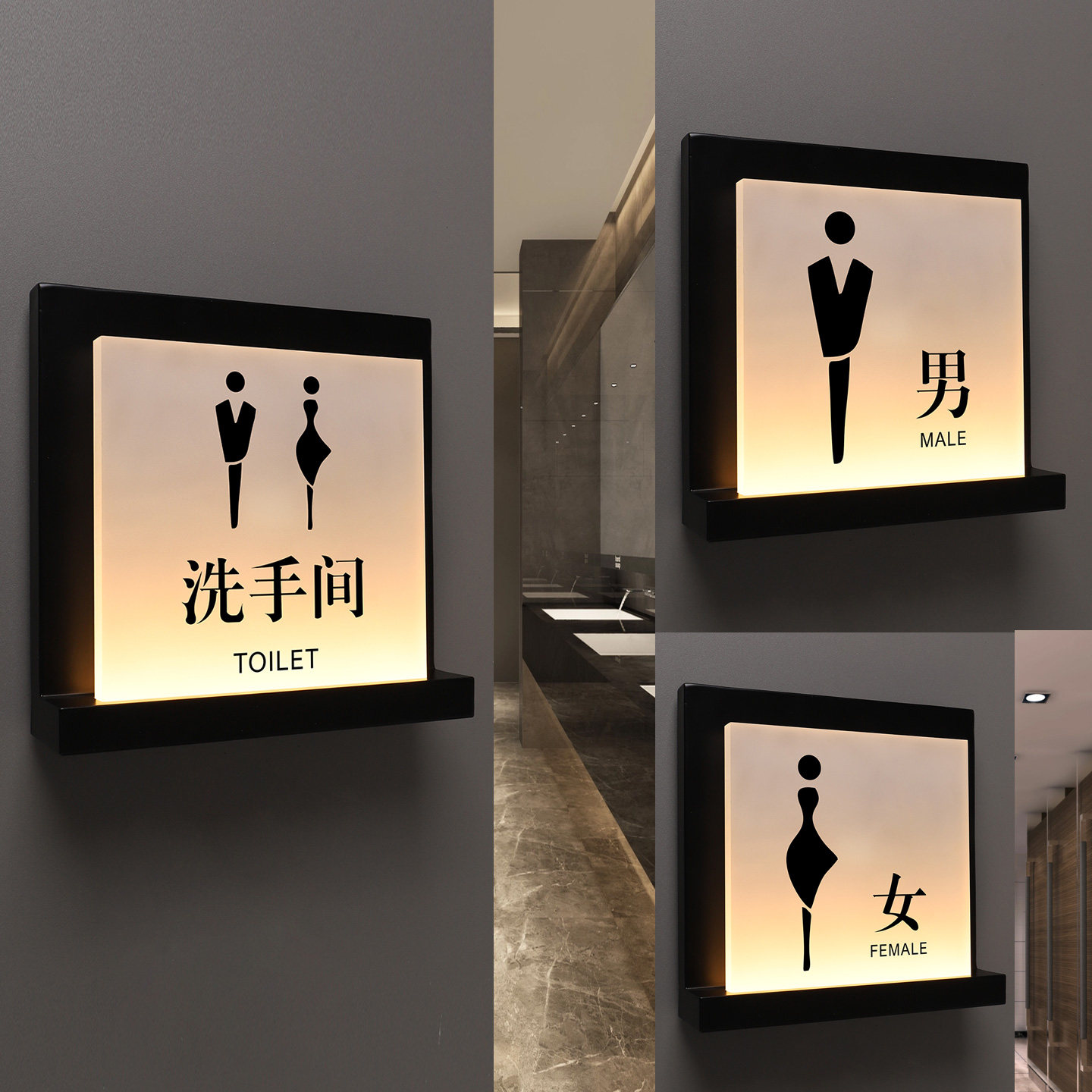 发光洗手间门牌男女卫生间标识牌