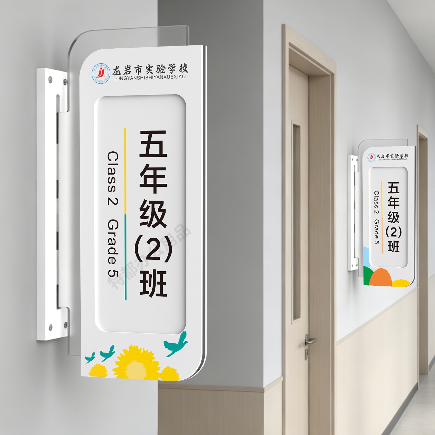 学校教室双面侧挂门牌定制中小学年级牌幼儿园可更换班级牌培训机构辅导班课室牌阅览室校长教师办公室科室牌