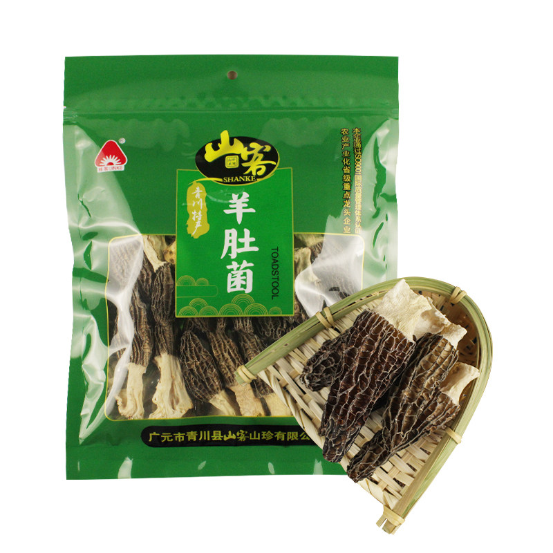 山客羊肚菌50g袋装干菌子