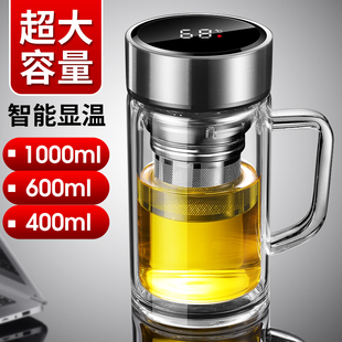 高档显温双层玻璃杯带把手泡茶杯子男女士家用耐高温带手柄喝水杯