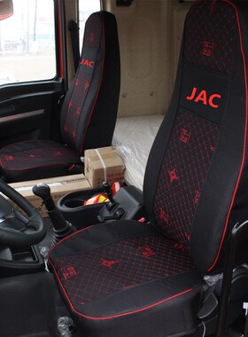 适用于江淮格尔发K5L A5W全包座椅套K6L A5L K5X K3W A5X货车座套