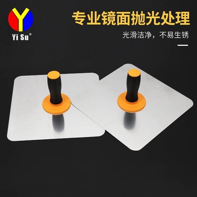 腻子托灰板铝合金刮大白工具瓦匠泥抹扇灰批灰抹灰硅藻泥不锈钢