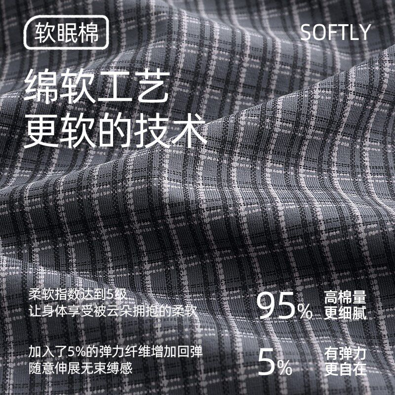 睡衣男士春秋款纯棉长袖男款秋季大码开衫薄款夏季男式秋款家居服