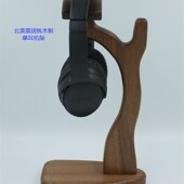 创意设计手工款 单耳机架双耳机架耳机展示架 实木耳机架头戴式