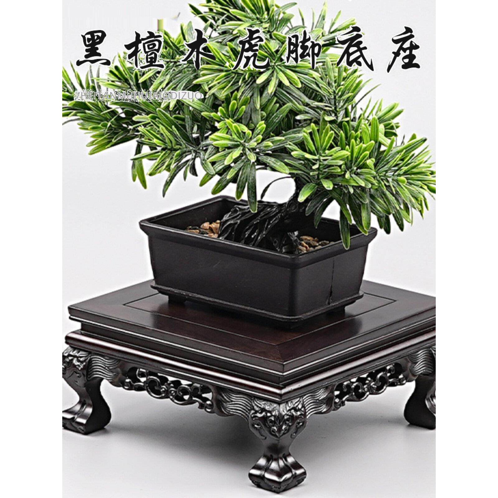 黑檀木方形底座实木雕刻古董文玩摆件花盆佛像玉石工艺品底座托架