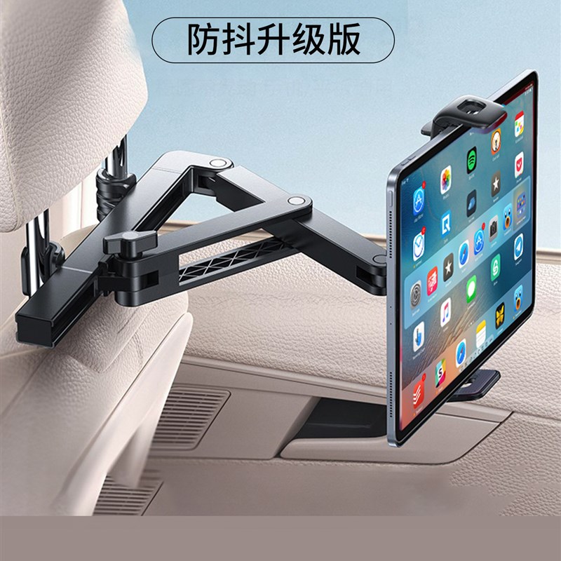 车载头枕手机支架汽车后背枕用旋转伸缩娱乐ipad平板支架后排座椅