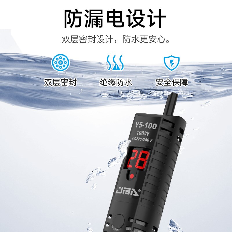 鱼缸加热棒自动恒温小型加温棒加热器温度计加温器热带鱼石英防爆