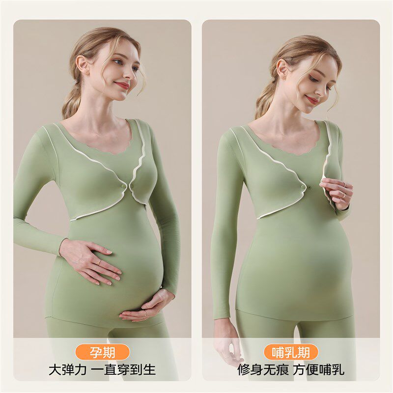孕妇保暖内衣自带胸垫孕妇秋衣裤套装哺乳秋衣上衣加绒秋冬月子服