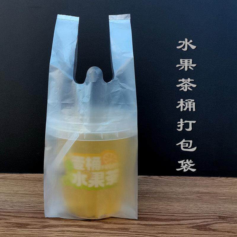 水果桶打包袋1000ml奶茶单杯吨吨桶一升1升粥桶冰粉霸王杯打包袋