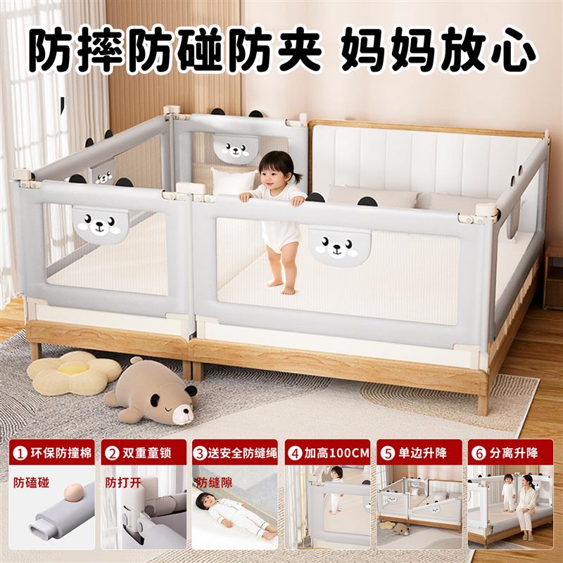婴儿床围栏定制尺寸儿童拼接床护栏宝宝加高小床防摔床上加高一面