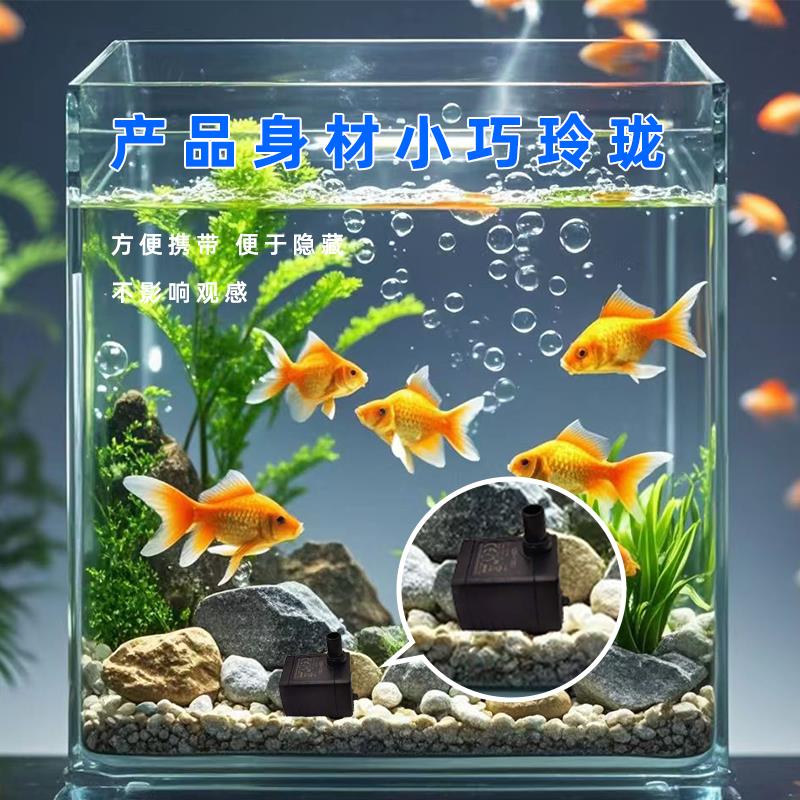 太阳能庭院鱼池循环水泵喷泉鱼缸假山过滤潜水泵小型电池自动流水
