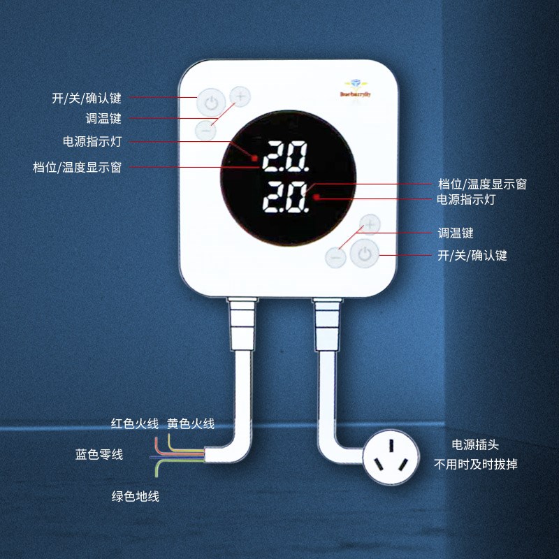 韩国榻榻米温控器电热板控制器电热炕定时静音加热垫双控调温开关
