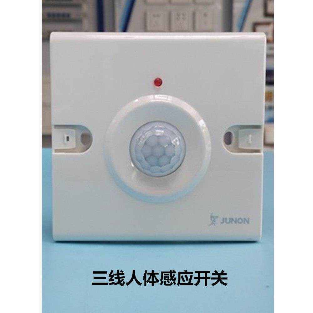 俊朗三线人体感应楼道墙壁感应开关86型红外线智能LED面板