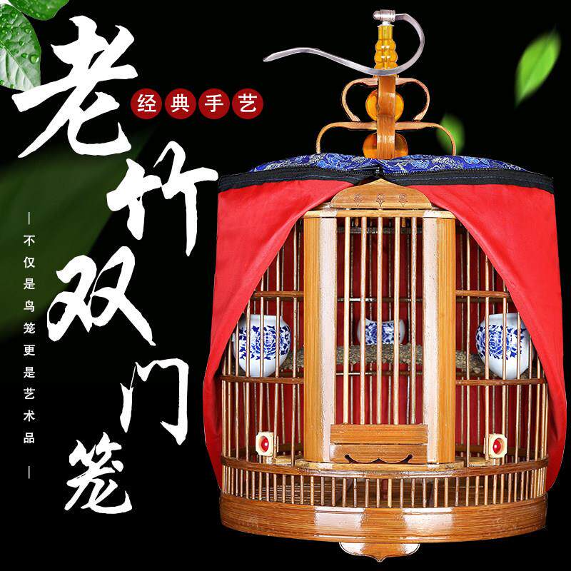 鸟笼清仓大号全套八哥笼鸟笼配件手工竹制画眉洗澡笼老竹鹩哥笼子