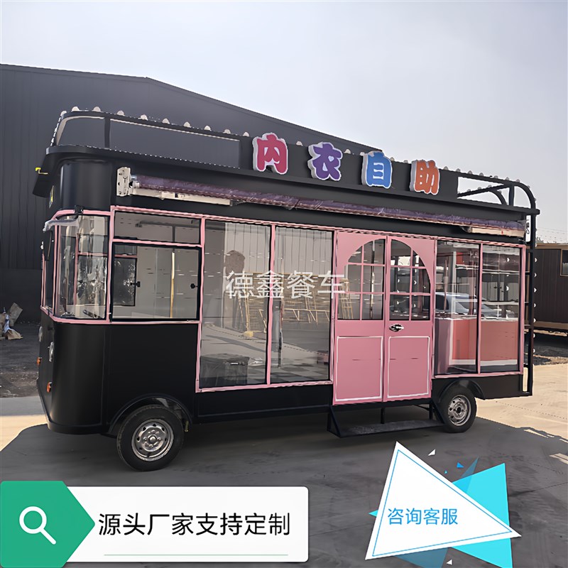 电动四轮餐车流动服装售货移动理发美容美甲多功能夜市摆摊地摊