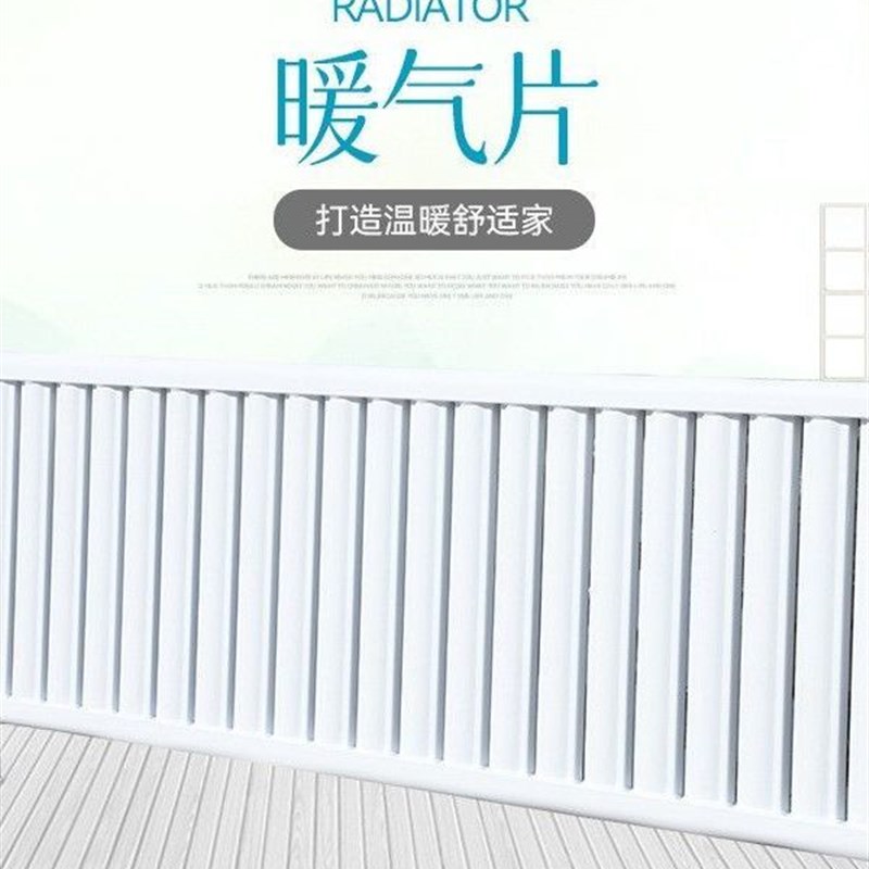 家用碳钢暖气片7025型散热片水电暖壁挂炉采暖炉取暖气片散热器
