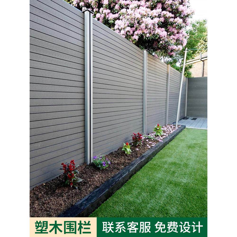塑木围栏户外木塑围栏地板护栏栅栏院子围墙板栏杆露台庭院防腐木