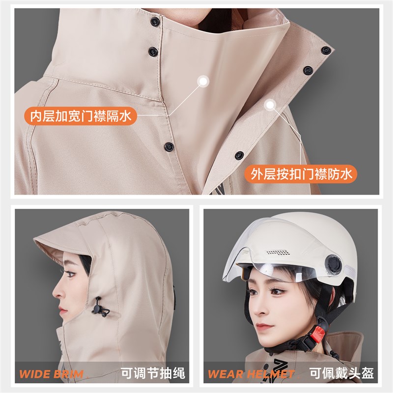 雨衣电动车长款全身防暴雨人车分离一体式加厚单人男女带袖雨披
