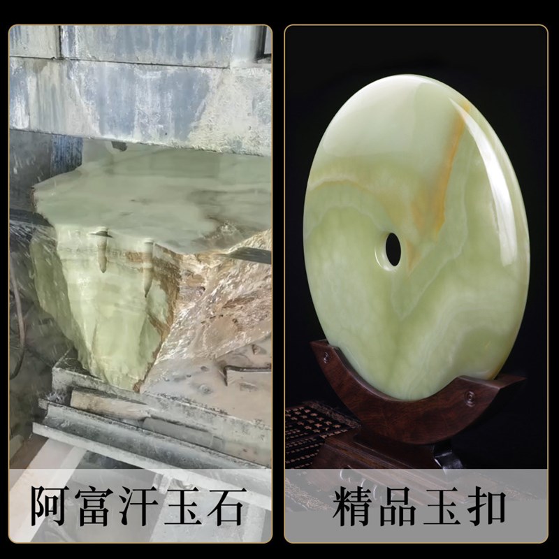 天然阿富汗青玉平安扣玉石和氏璧客厅装饰品摆件乔迁送礼高档定制