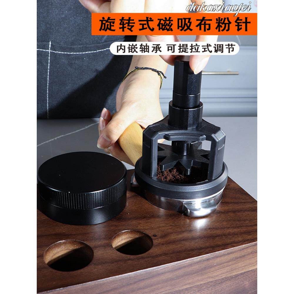 旋转咖啡布粉针不锈钢散粉针意式浓缩咖啡机辅助布粉器均匀搅拌针