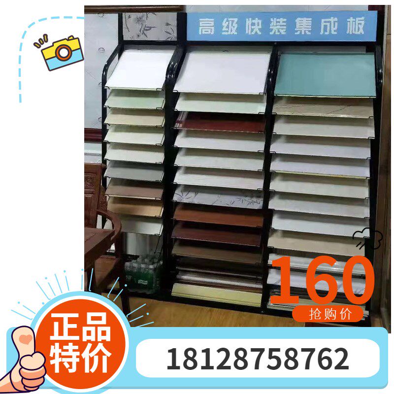 艺术漆涂料样板展示架硅藻泥样板架子真石漆液体墙纸陈列架多功能
