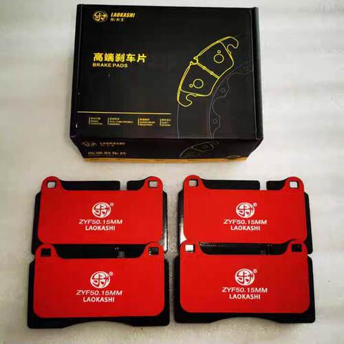 汽车煞车片卡钳ap5200/9040/GT6/F50/18Z布雷博brembo煞车皮AP
